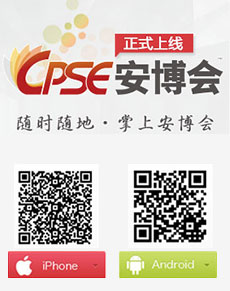 微信