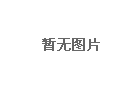 中关村在线：25年铸造传奇 2013年安博会热点抢先看