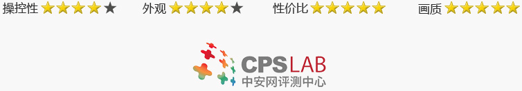 CPS LAB中安网评测中心对世友网络高清摄像机的评测结论