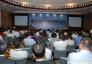 三星电子--第九届中国安防论坛于1日开讲