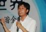 浙江大华陈海勇