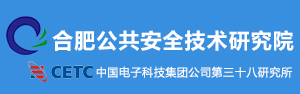 博微太赫兹人体安检仪一代升级产品亮相