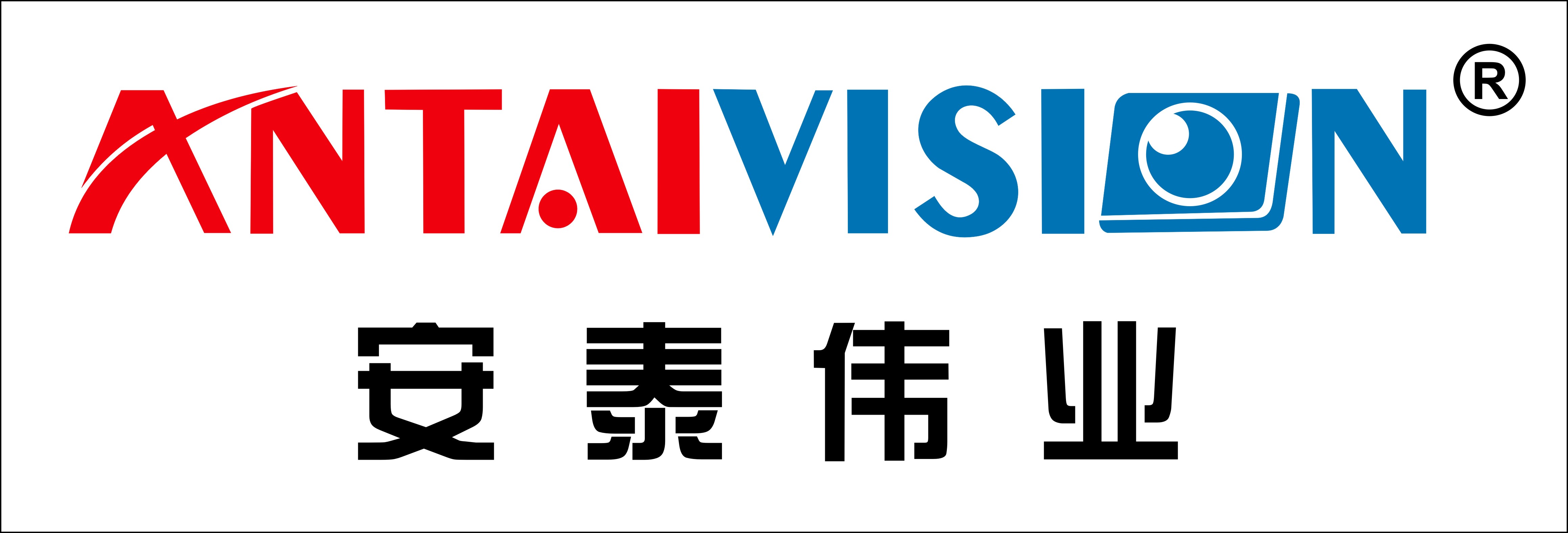 antaivision