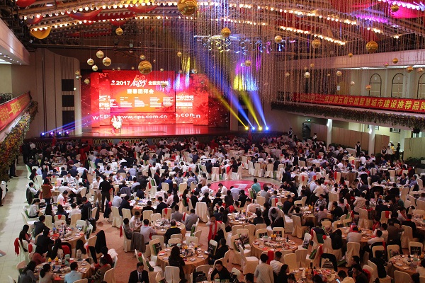 “希捷科技——2017年全国安防迎春团拜会”在深圳隆重举行