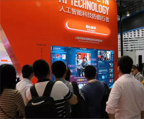 2017深圳CPSE安博会佳都科技用AI诠释安全新世界