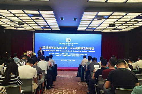 学思共享 和谐蓝天——无人机培训发展论坛在深圳隆重举行